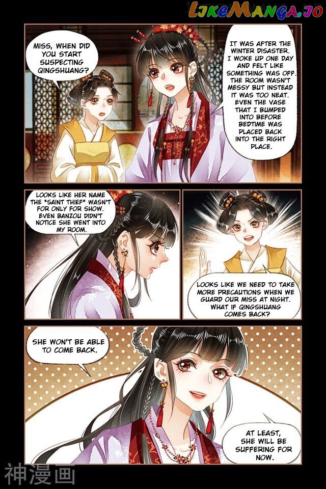 Shen Yi Di Nu Chapter 128.5 - page 3