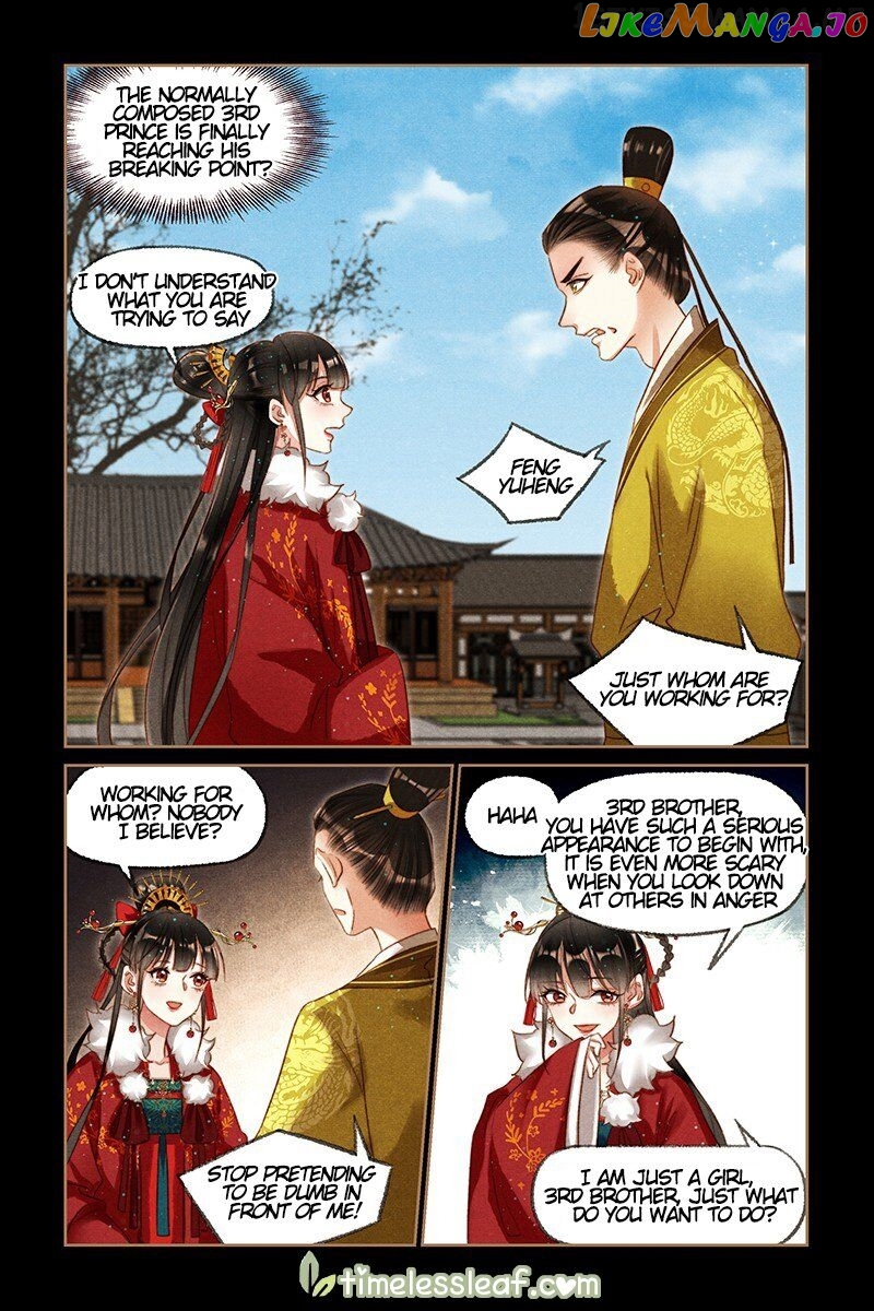 Shen Yi Di Nu Chapter 196.5 - page 3