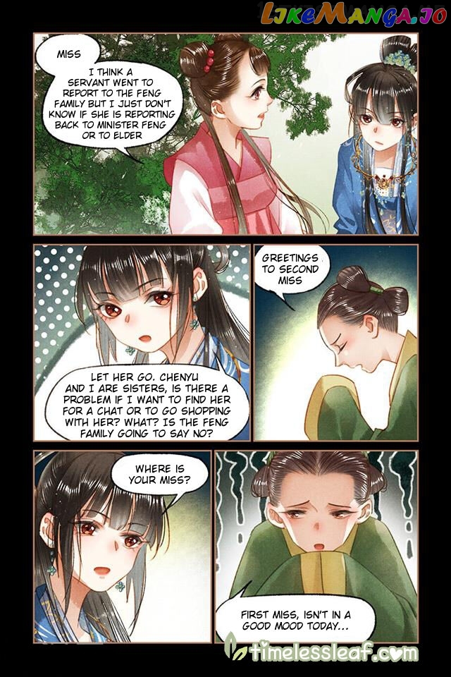 Shen Yi Di Nu Chapter 94.5 - page 2