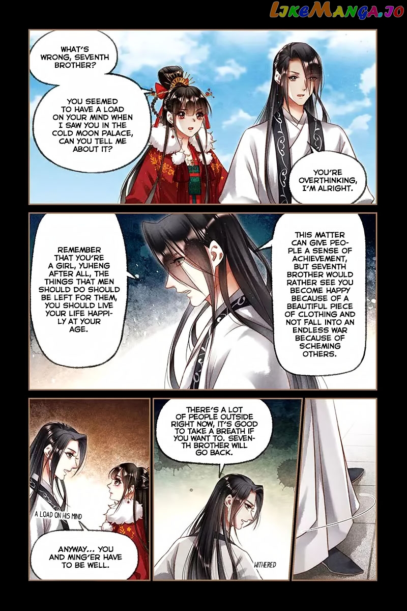 Shen Yi Di Nu Chapter 197 - page 6