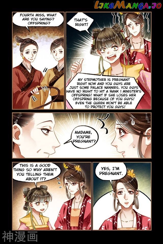 Shen Yi Di Nu Chapter 129.5 - page 2
