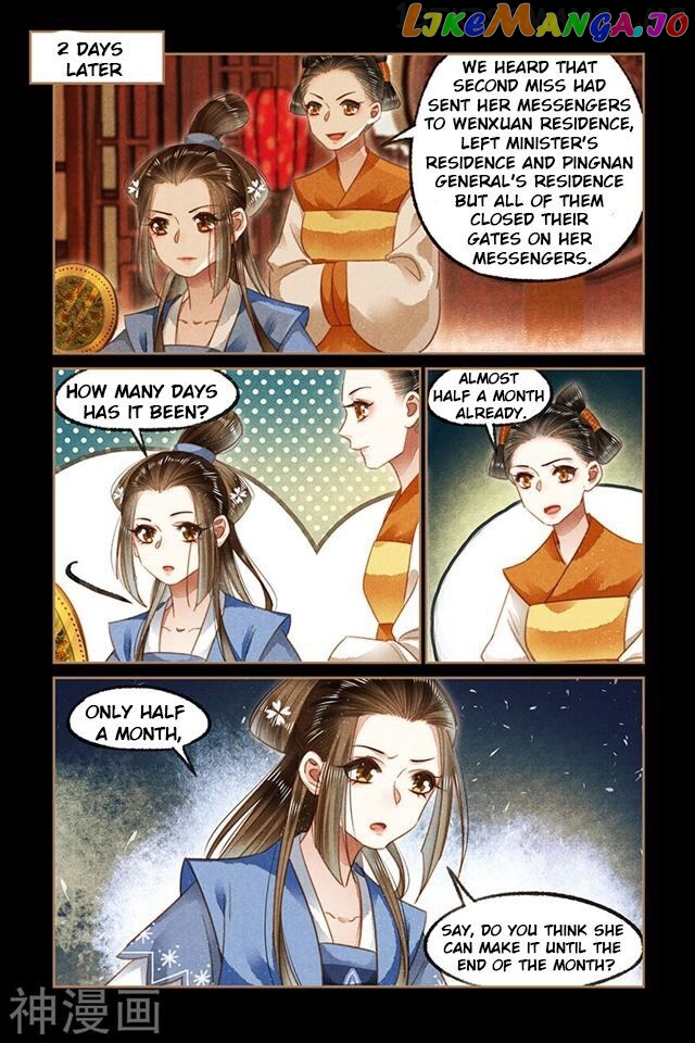 Shen Yi Di Nu Chapter 129.5 - page 3