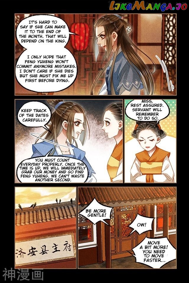 Shen Yi Di Nu Chapter 129.5 - page 4