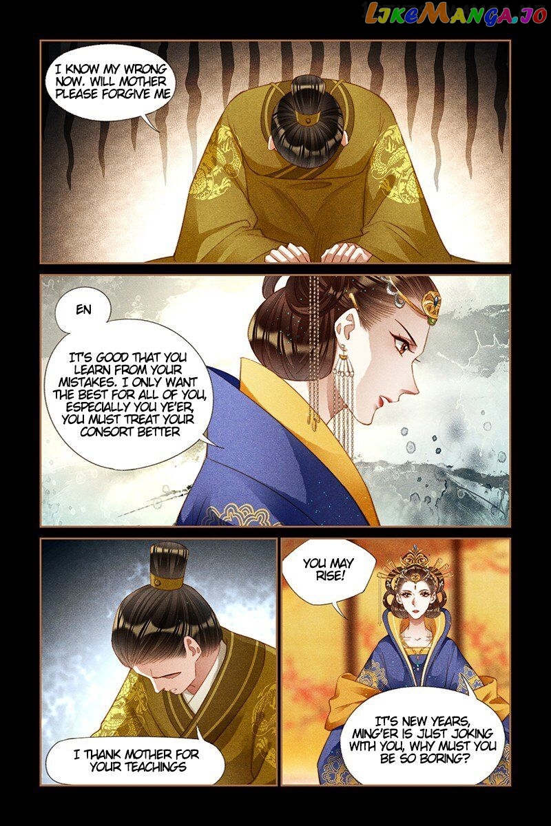 Shen Yi Di Nu Chapter 198.5 - page 3