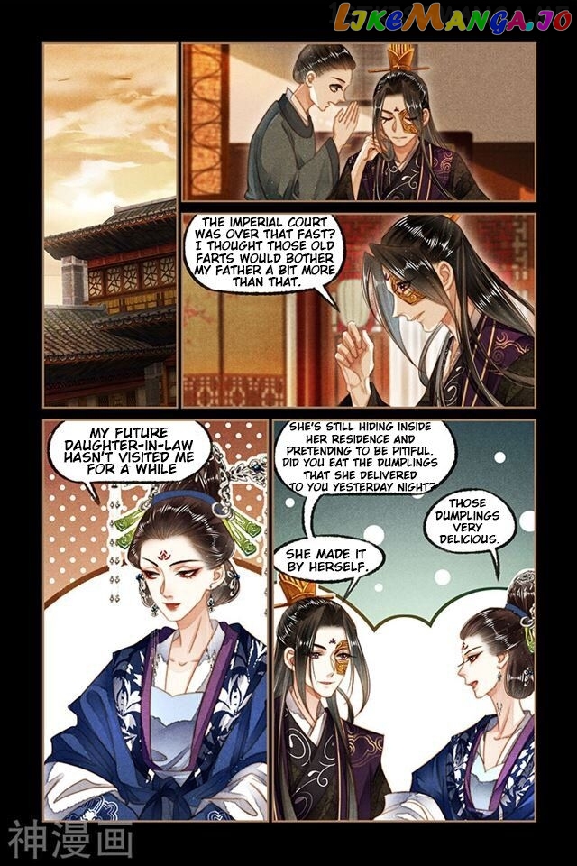 Shen Yi Di Nu Chapter 130.5 - page 2