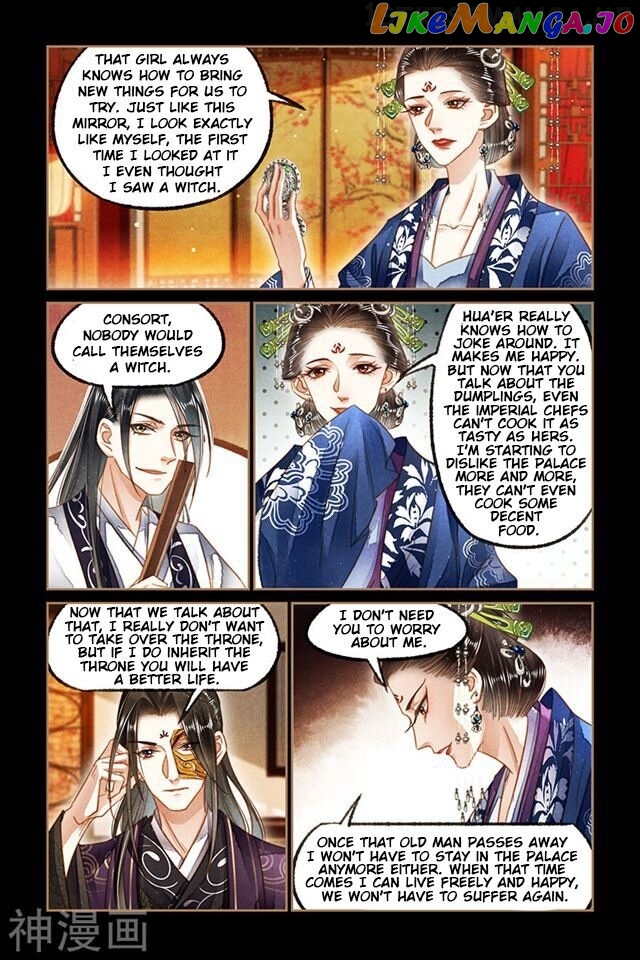 Shen Yi Di Nu Chapter 130.5 - page 3