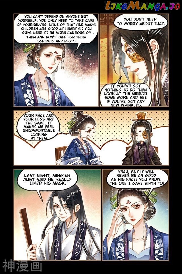 Shen Yi Di Nu Chapter 130.5 - page 4