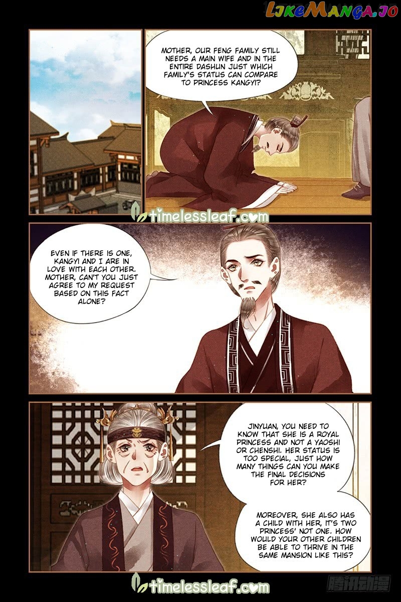 Shen Yi Di Nu Chapter 237.5 - page 2