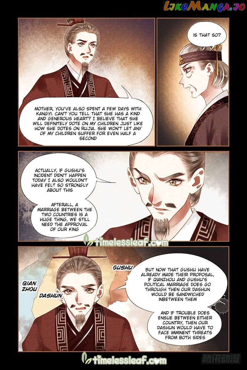 Shen Yi Di Nu Chapter 237.5 - page 3