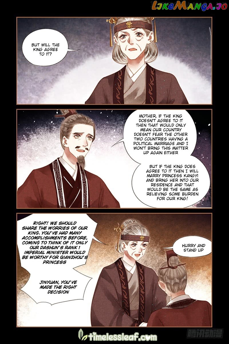 Shen Yi Di Nu Chapter 237.5 - page 4
