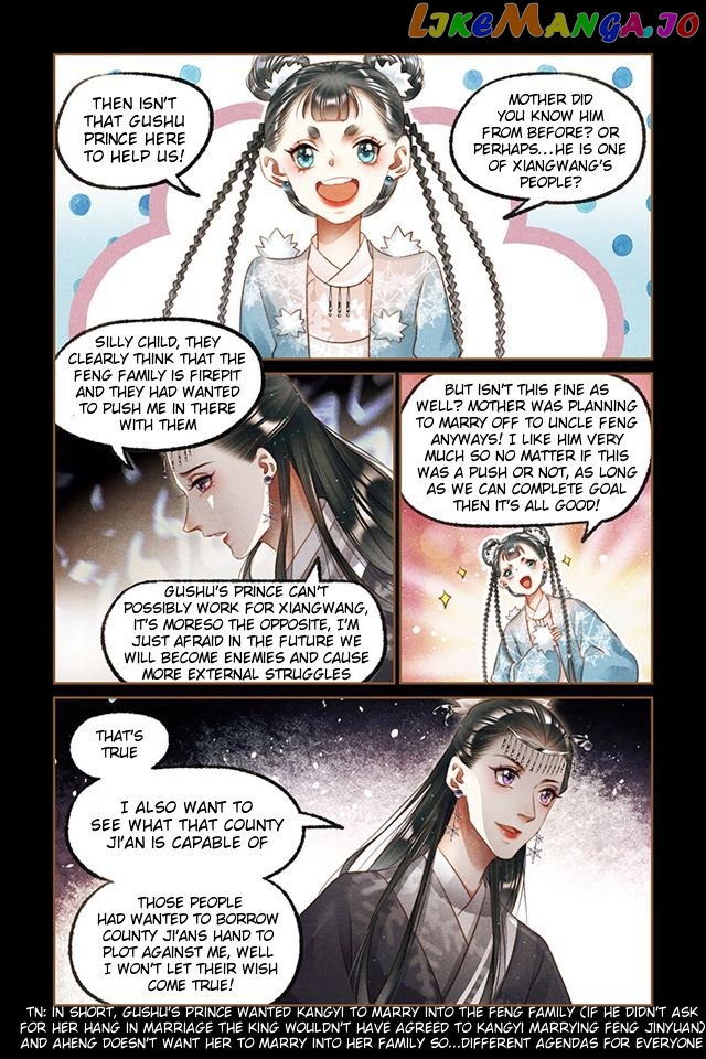 Shen Yi Di Nu Chapter 238 - page 2