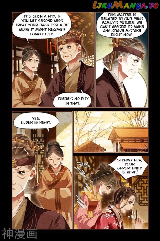 Shen Yi Di Nu Chapter 131.5 - page 2
