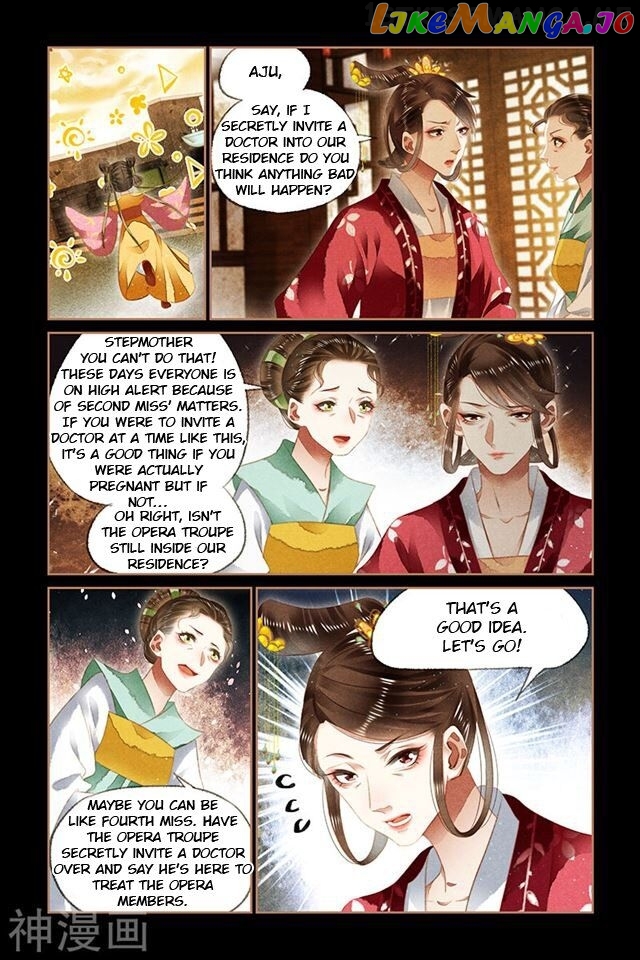 Shen Yi Di Nu Chapter 131.5 - page 4