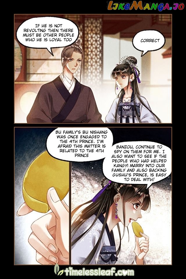 Shen Yi Di Nu Chapter 238.5 - page 4