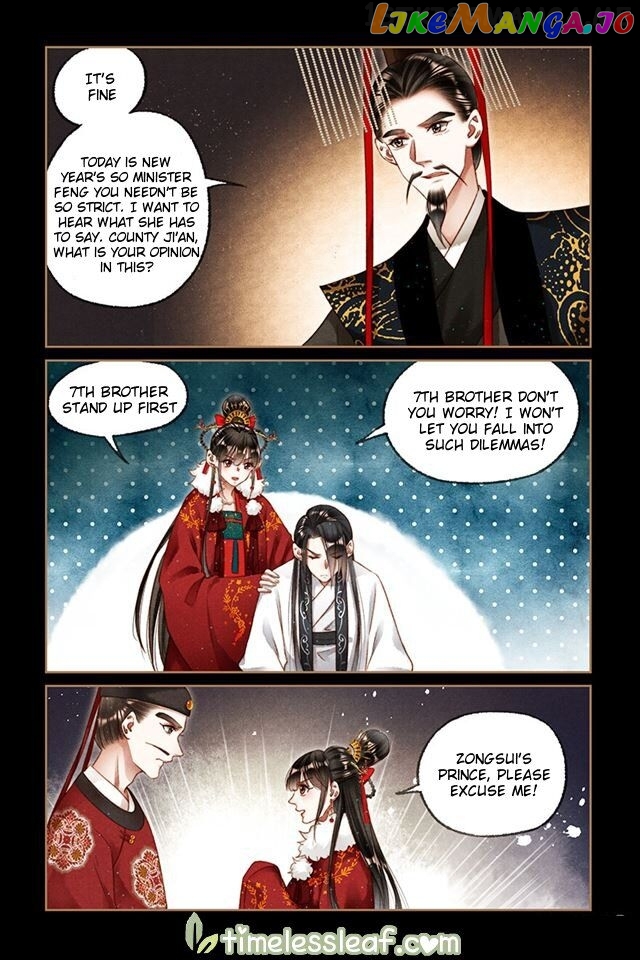 Shen Yi Di Nu Chapter 200.5 - page 3