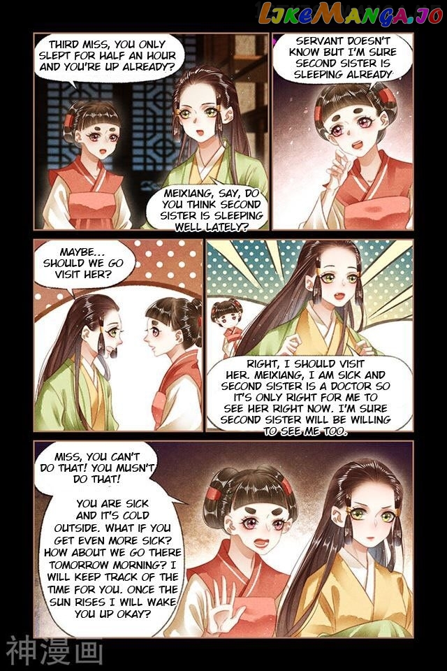 Shen Yi Di Nu Chapter 132.5 - page 2