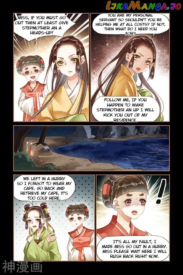 Shen Yi Di Nu Chapter 132.5 - page 3