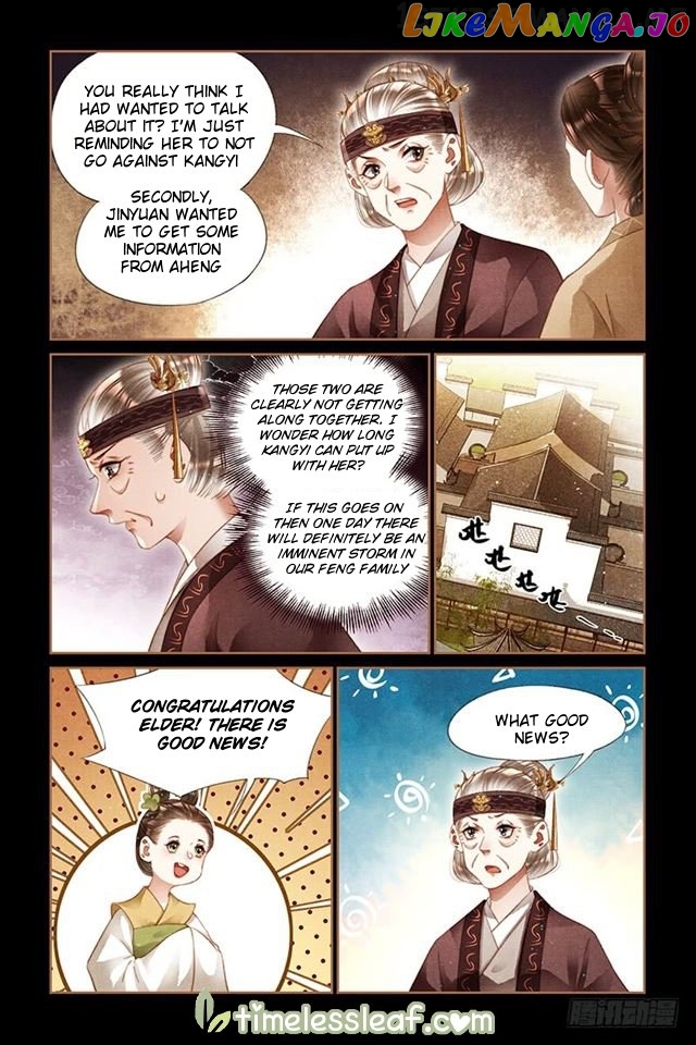 Shen Yi Di Nu Chapter 239.5 - page 2