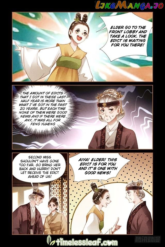 Shen Yi Di Nu Chapter 239.5 - page 3