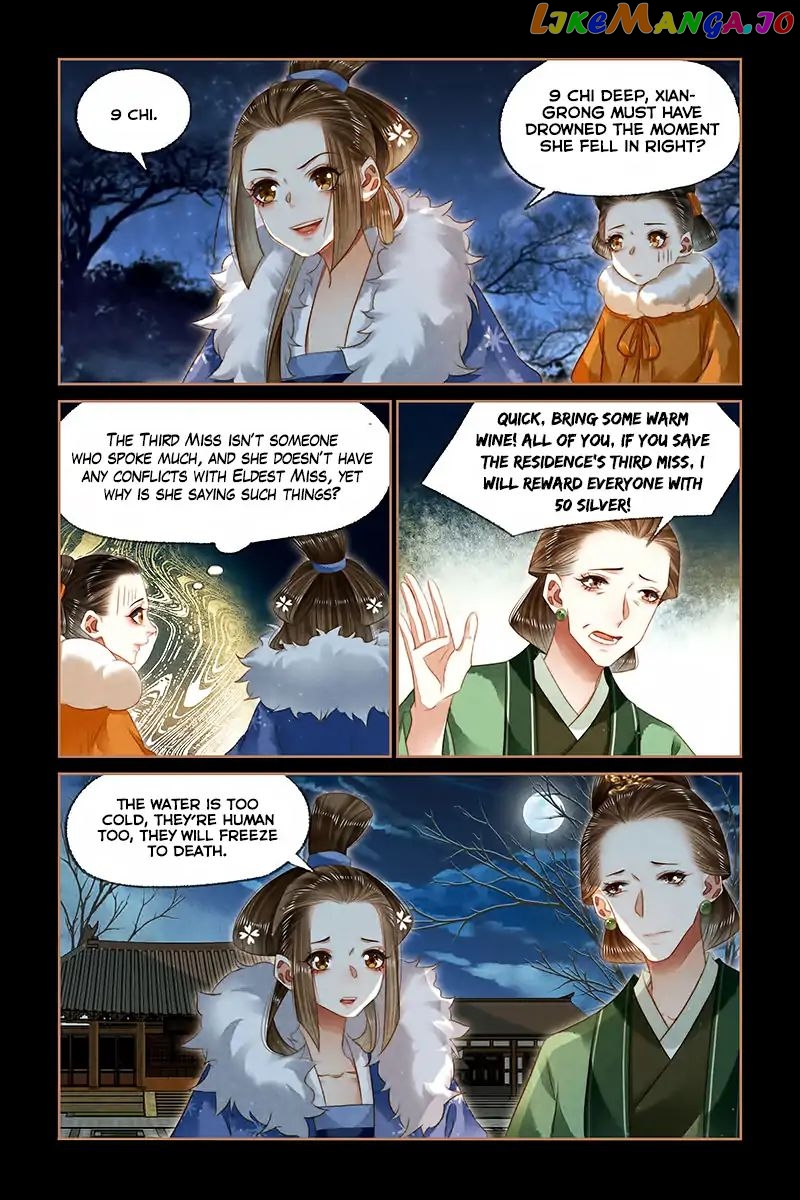 Shen Yi Di Nu Chapter 133 - page 5