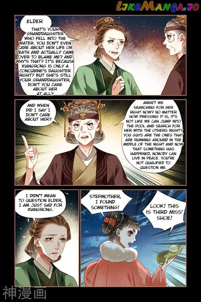 Shen Yi Di Nu Chapter 133.5 - page 1