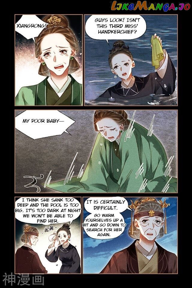 Shen Yi Di Nu Chapter 133.5 - page 2