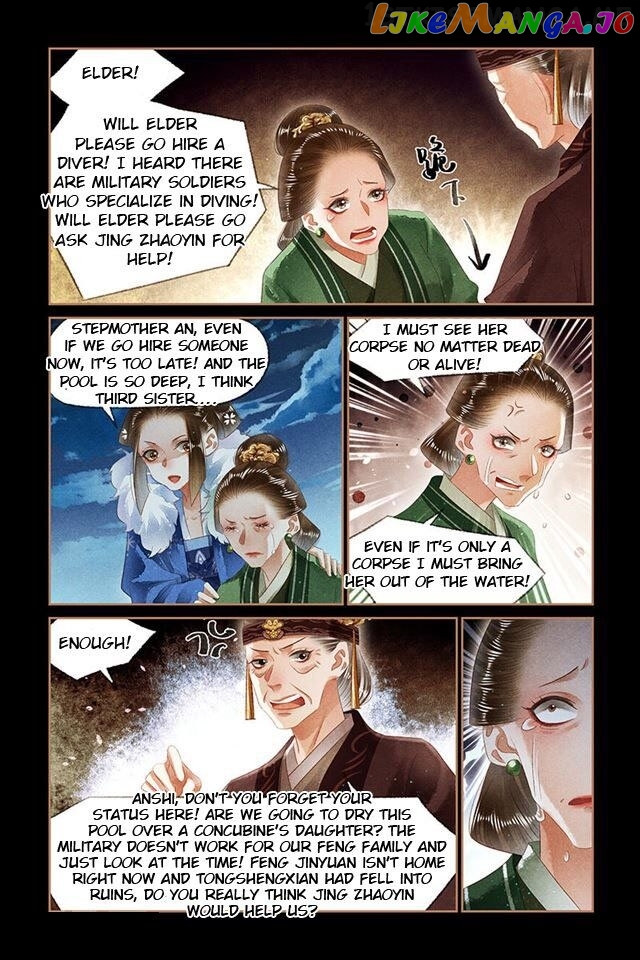 Shen Yi Di Nu Chapter 134.5 - page 1