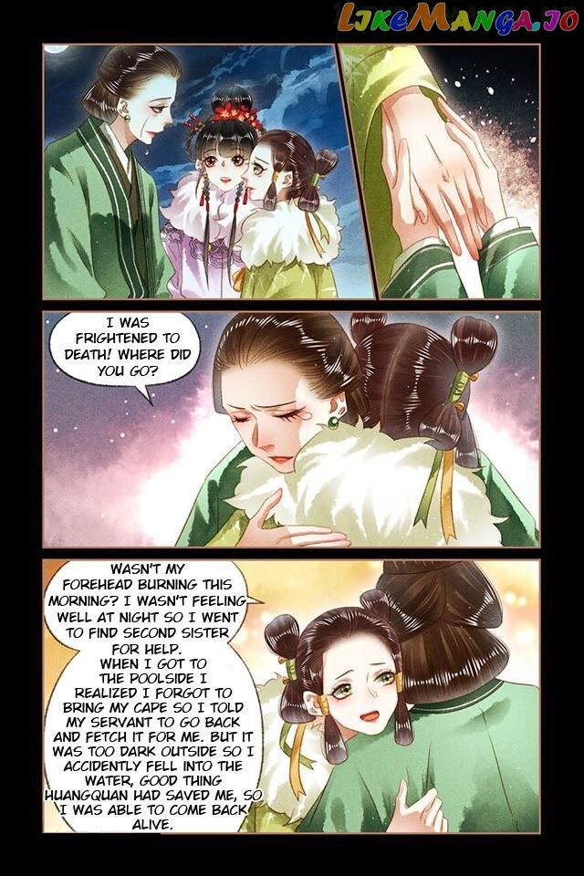 Shen Yi Di Nu Chapter 134.5 - page 3