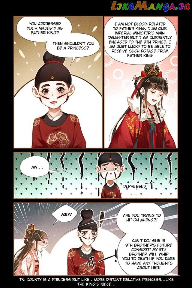 Shen Yi Di Nu Chapter 203.5 - page 2