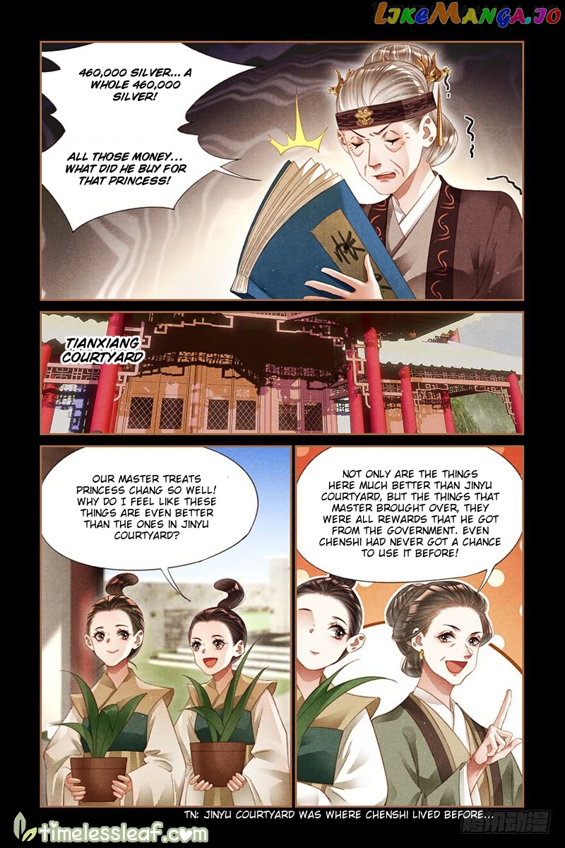 Shen Yi Di Nu Chapter 241.5 - page 2