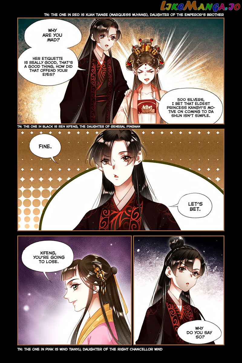 Shen Yi Di Nu Chapter 204 - page 4