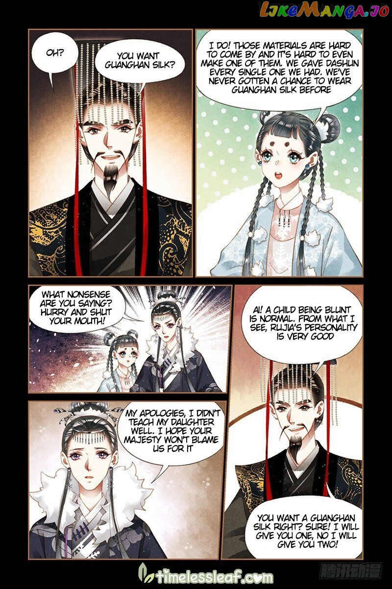Shen Yi Di Nu Chapter 204.5 - page 2