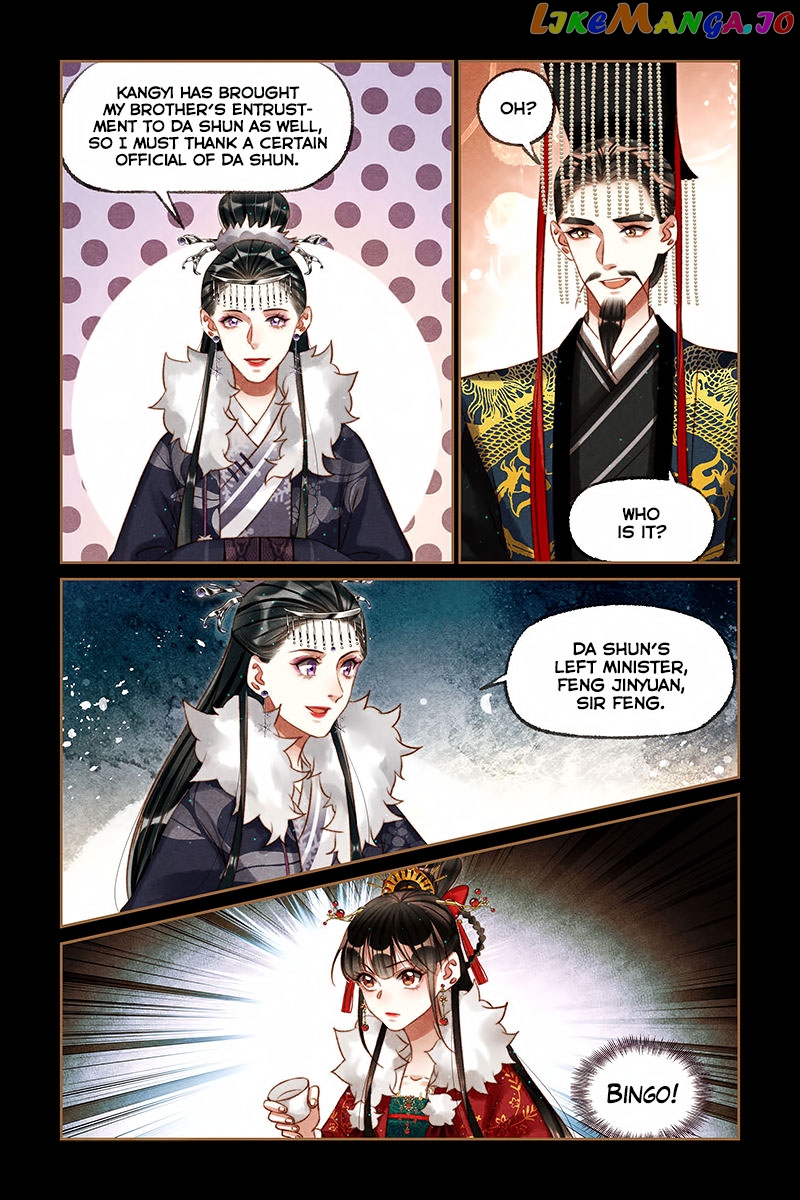 Shen Yi Di Nu Chapter 205 - page 4