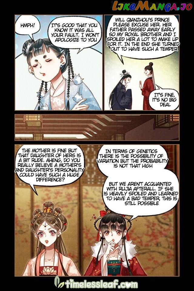 Shen Yi Di Nu Chapter 205.5 - page 2