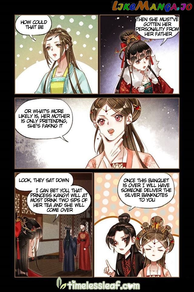 Shen Yi Di Nu Chapter 205.5 - page 3