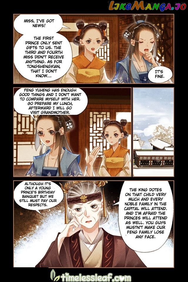Shen Yi Di Nu Chapter 136.5 - page 2