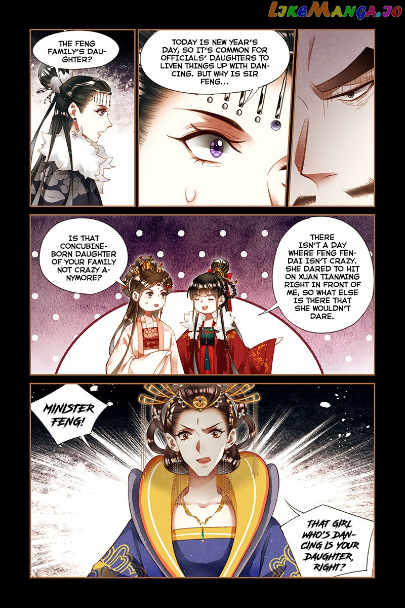 Shen Yi Di Nu Chapter 206 - page 9