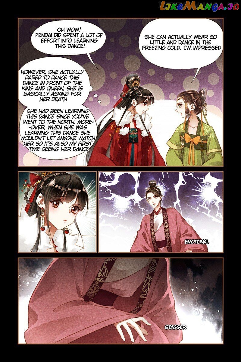 Shen Yi Di Nu Chapter 206.5 - page 2
