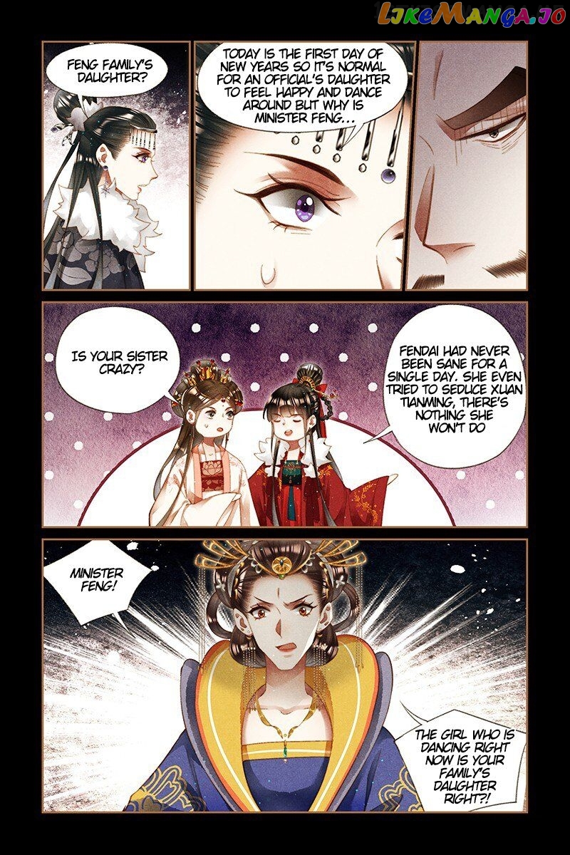 Shen Yi Di Nu Chapter 206.5 - page 4
