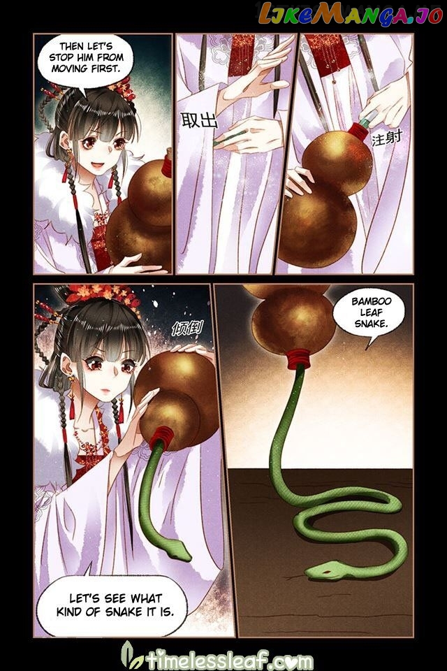 Shen Yi Di Nu Chapter 137.5 - page 1