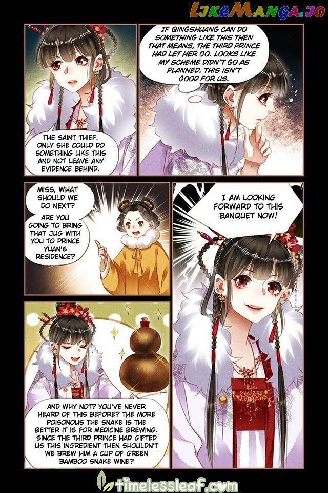 Shen Yi Di Nu Chapter 137.5 - page 4