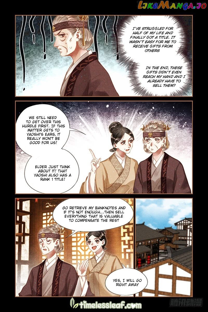 Shen Yi Di Nu Chapter 244.5 - page 2