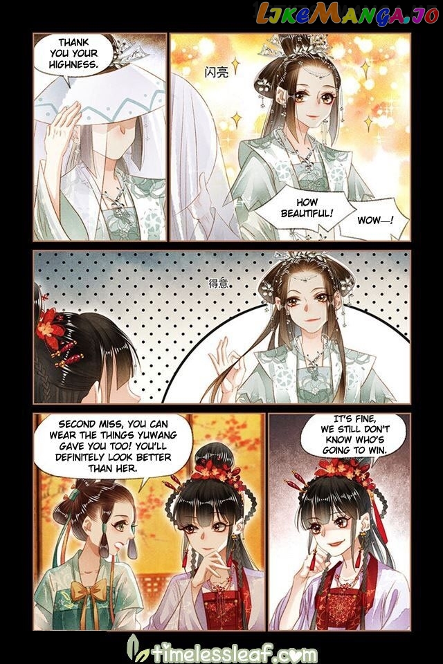 Shen Yi Di Nu Chapter 138.5 - page 1