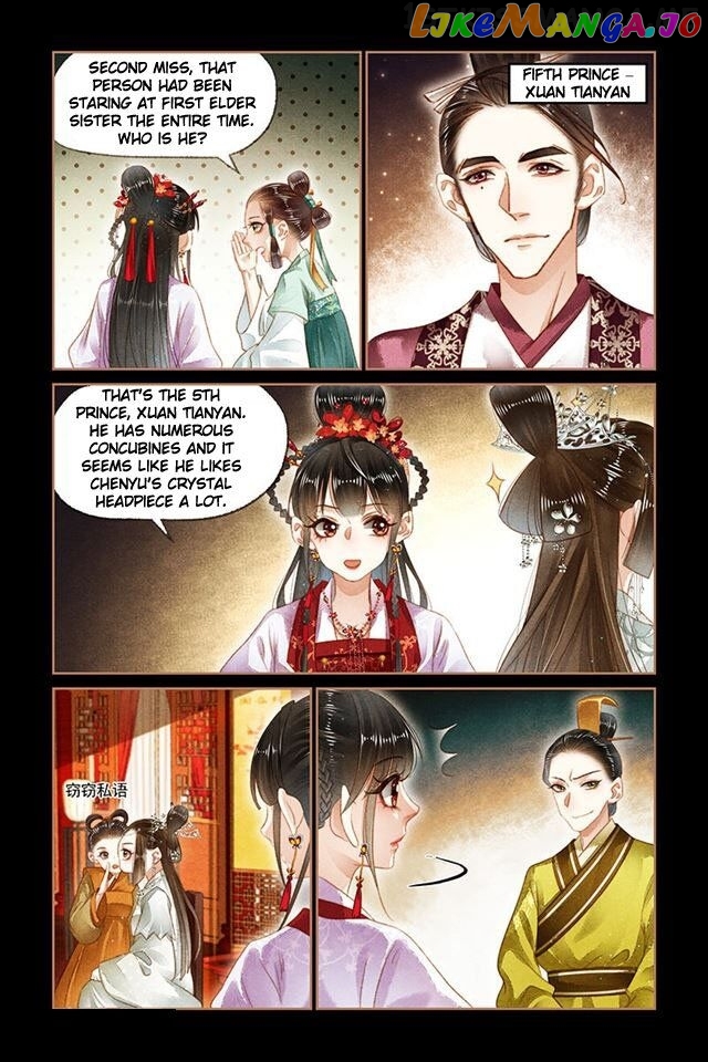 Shen Yi Di Nu Chapter 138.5 - page 2