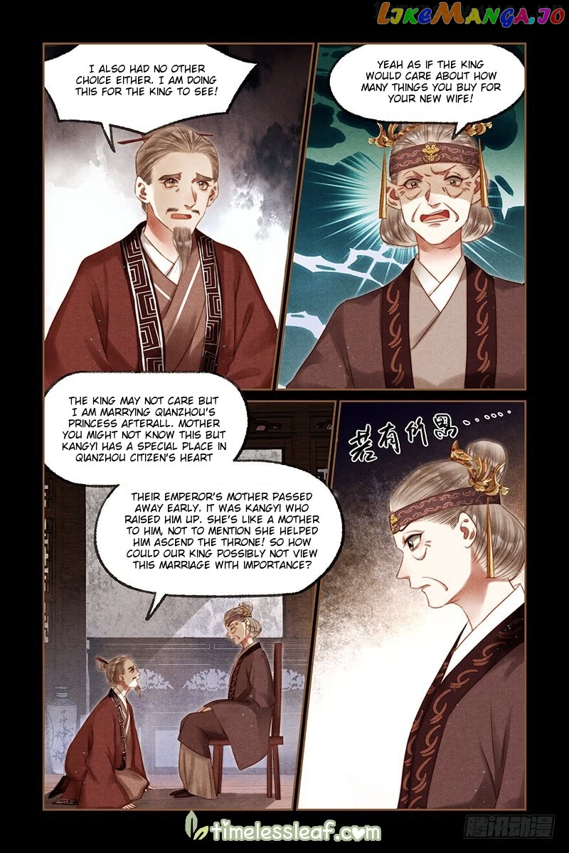 Shen Yi Di Nu Chapter 245.5 - page 2