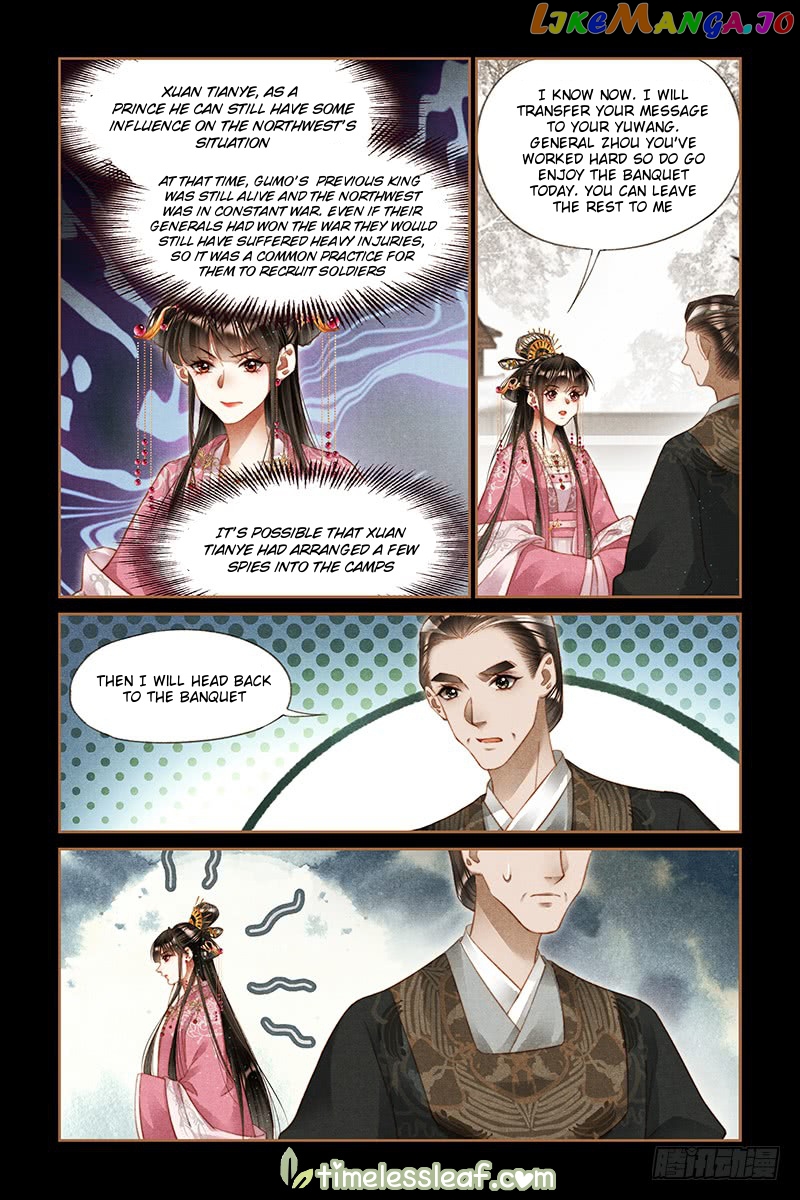 Shen Yi Di Nu Chapter 248 - page 3
