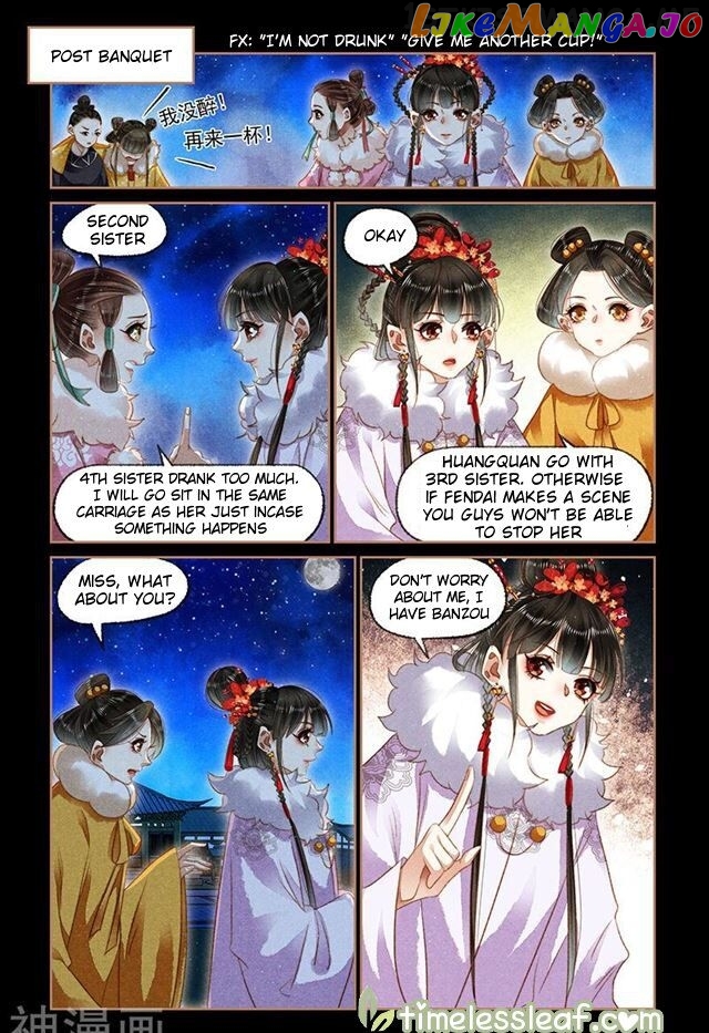 Shen Yi Di Nu Chapter 141.5 - page 2
