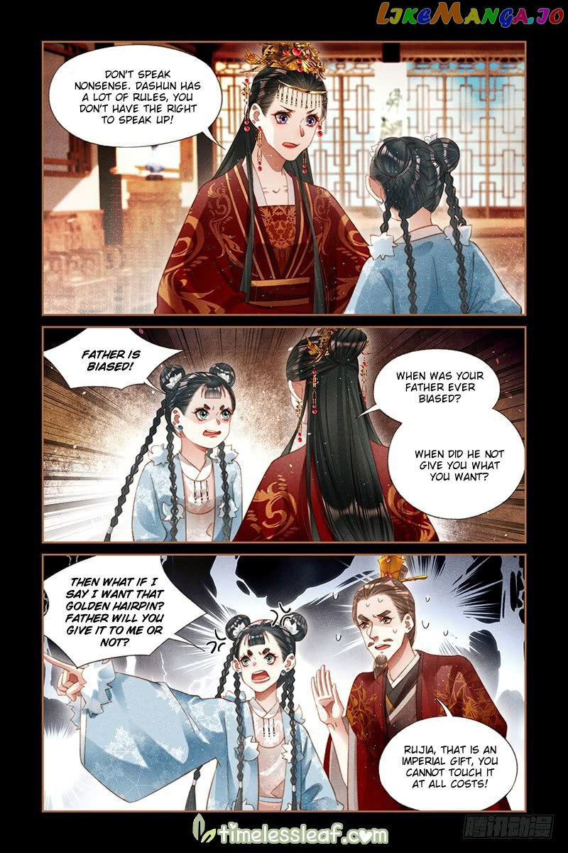 Shen Yi Di Nu Chapter 249 - page 2