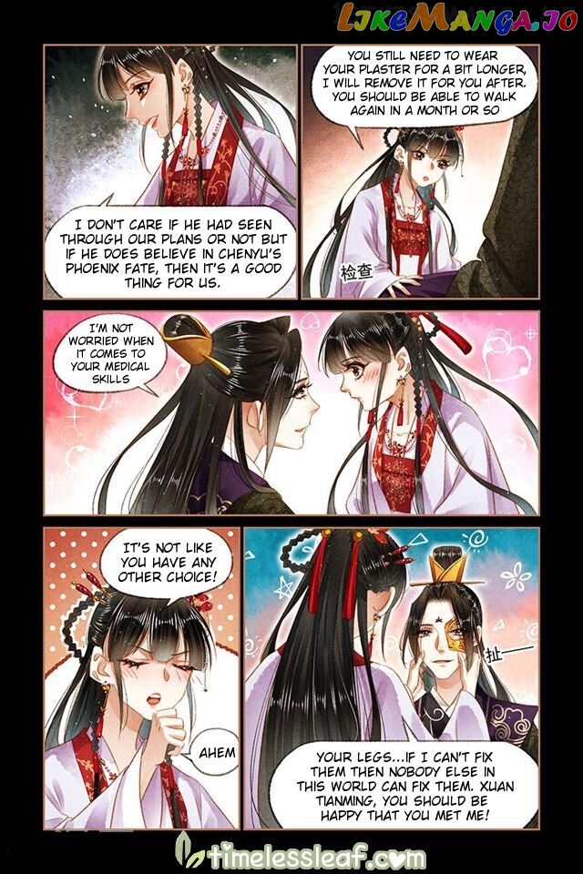 Shen Yi Di Nu Chapter 142.5 - page 3