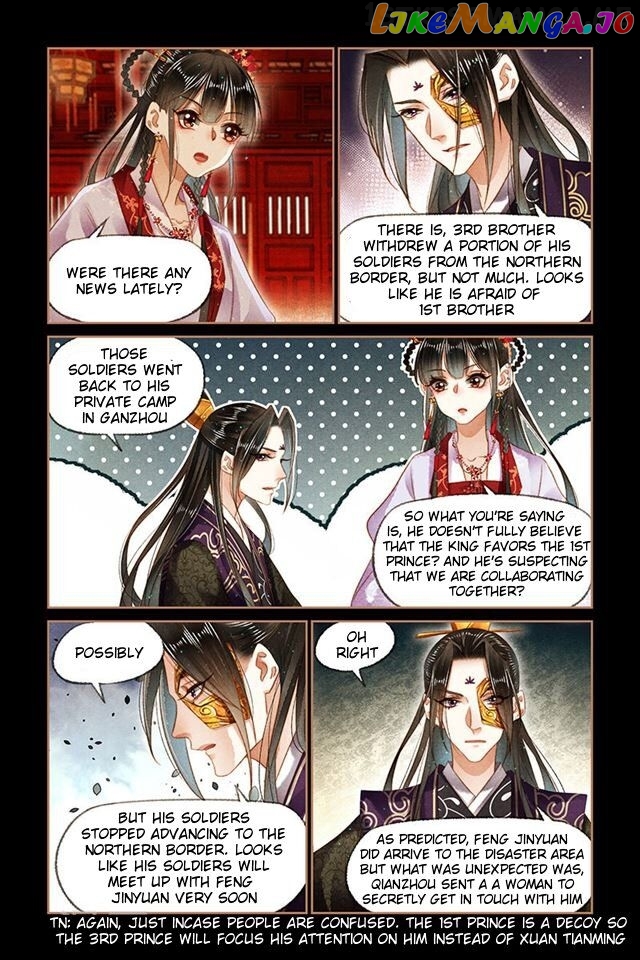 Shen Yi Di Nu Chapter 142.5 - page 4